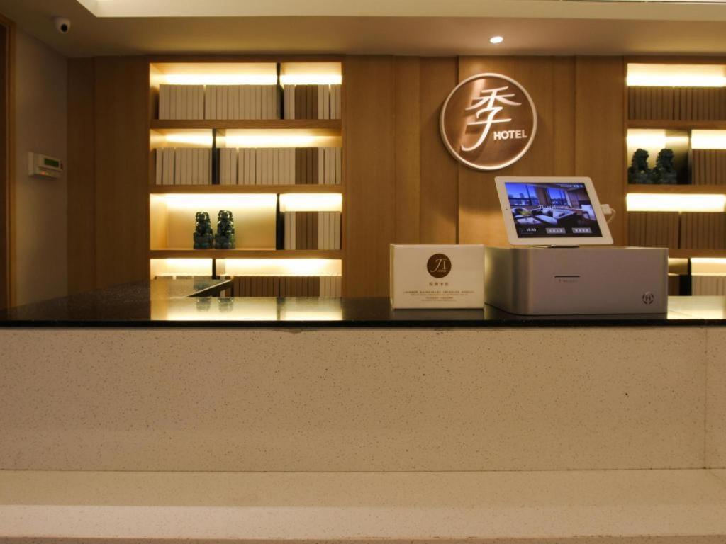 全季北京朝阳门酒店 外观 照片