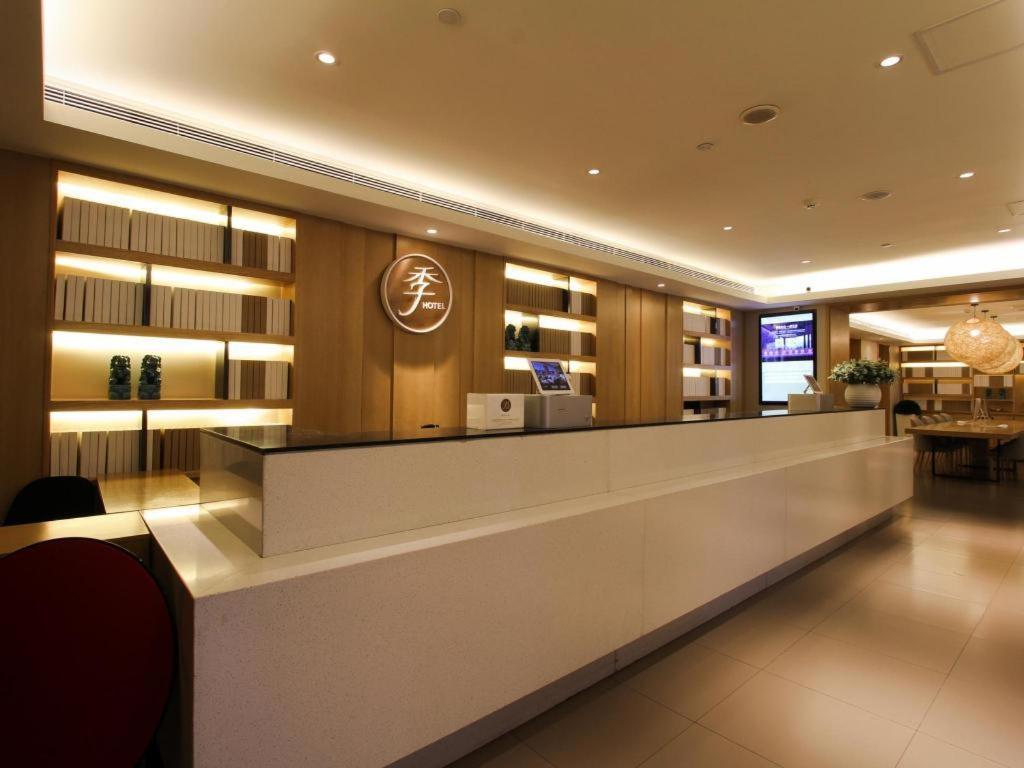 全季北京朝阳门酒店 外观 照片