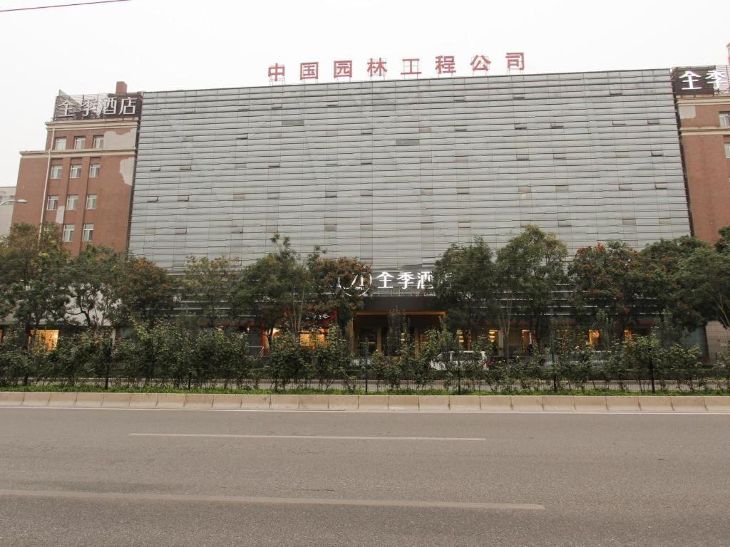 全季北京朝阳门酒店 外观 照片