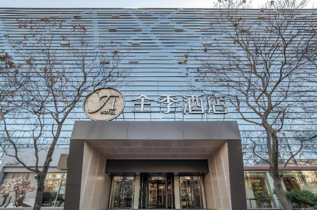 全季北京朝阳门酒店 外观 照片