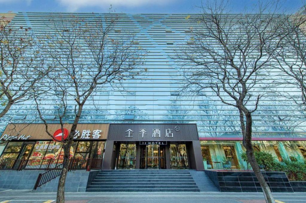 全季北京朝阳门酒店 外观 照片