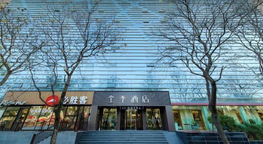 全季北京朝阳门酒店 外观 照片