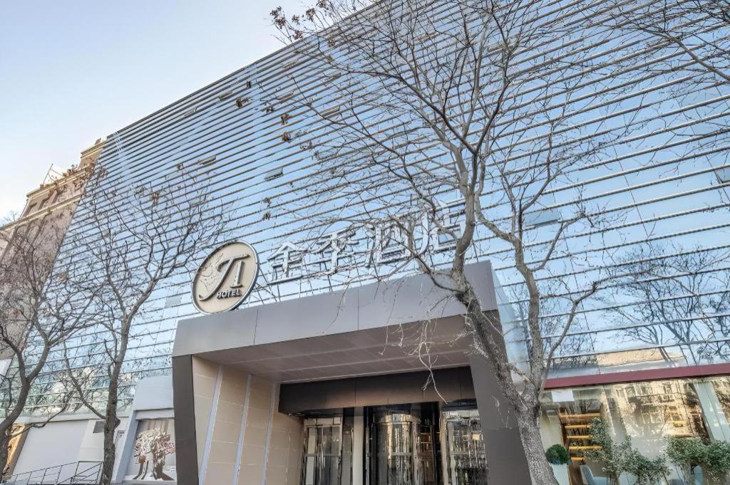 全季北京朝阳门酒店 外观 照片