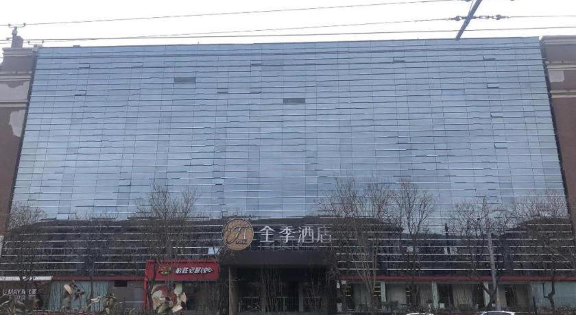 全季北京朝阳门酒店 外观 照片